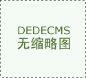 简述塑料通风管道的保温及防腐办法