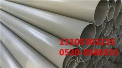 pp管的***性与运用注意事项
